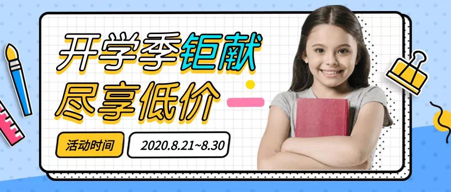 還有5天，智能卡廠家融智興科技與您相約上海國(guó)際水展！