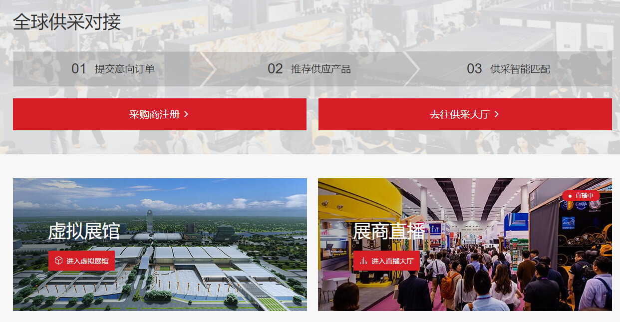 線上直播成云會展主流，第128屆線上廣交會將創(chuàng)造更多新機遇