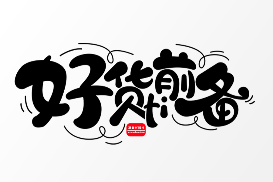芯片緊缺形勢下，應(yīng)對高校招生季芯片卡備貨要趁早