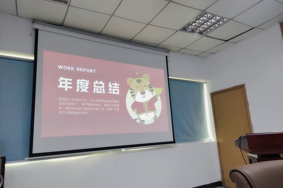 乘風(fēng)破浪，砥礪前行｜融智興市場(chǎng)部2021年度總結(jié)會(huì)圓滿結(jié)束