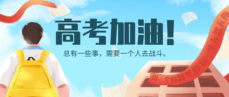 2022高考結(jié)束｜融智興科技CPU校園卡、學(xué)生證、人像卡助力高考季