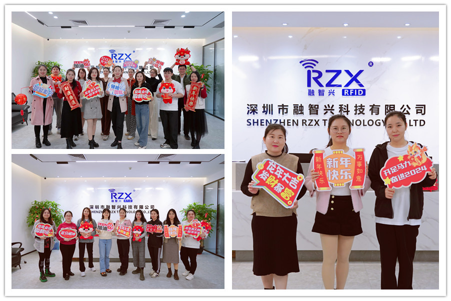 展現(xiàn)團(tuán)結(jié)活力｜融智興2024新年祝福語活動(dòng)熱鬧登場(chǎng)，精彩圖片分享！