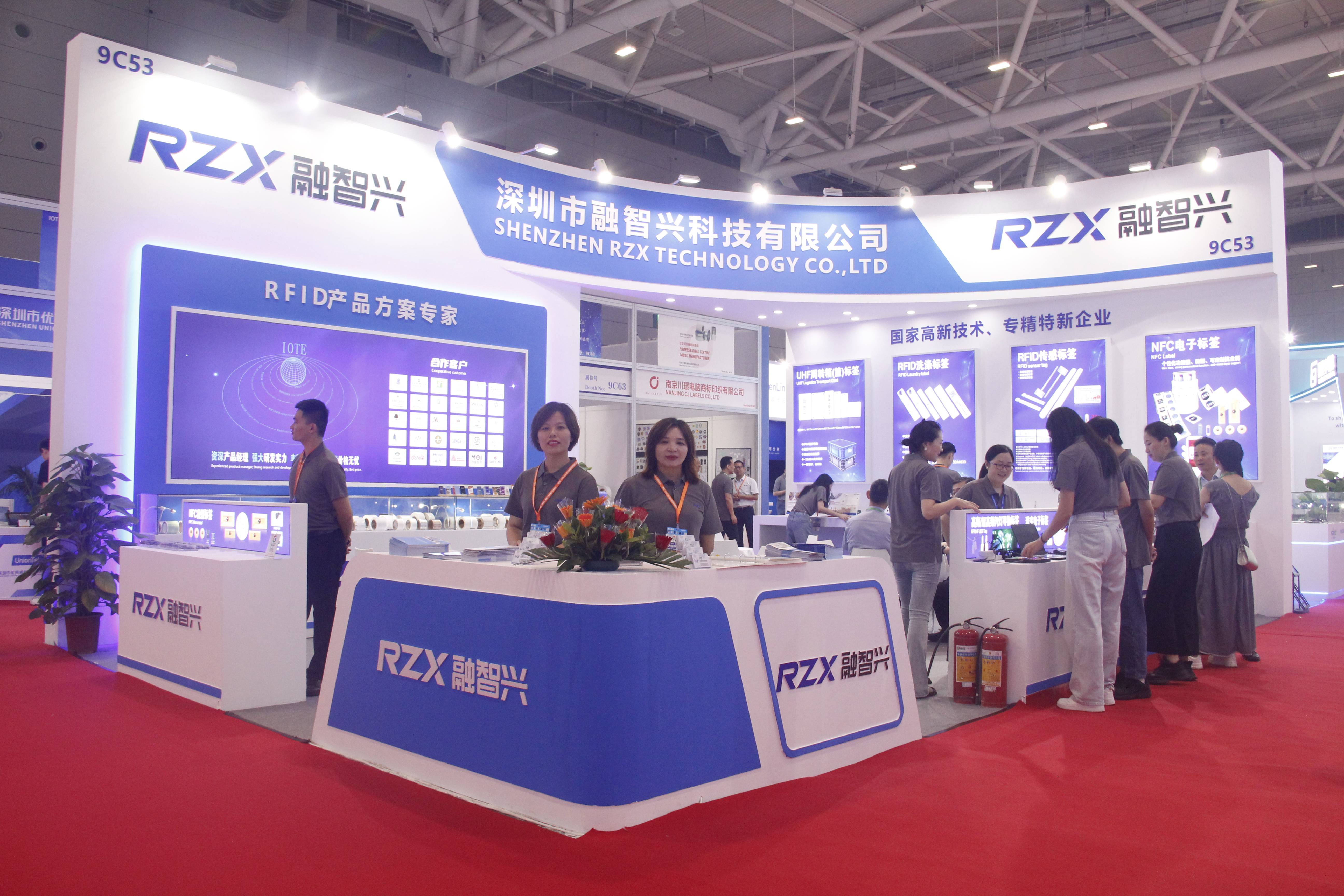 IOTE 2024深圳國際物聯(lián)網(wǎng)展圓滿落幕，融智興科技收獲頗豐